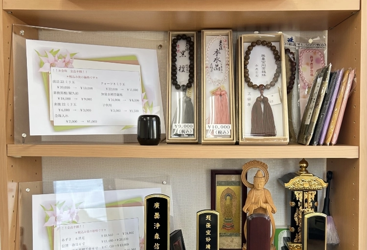 位牌・仏壇・仏具販売